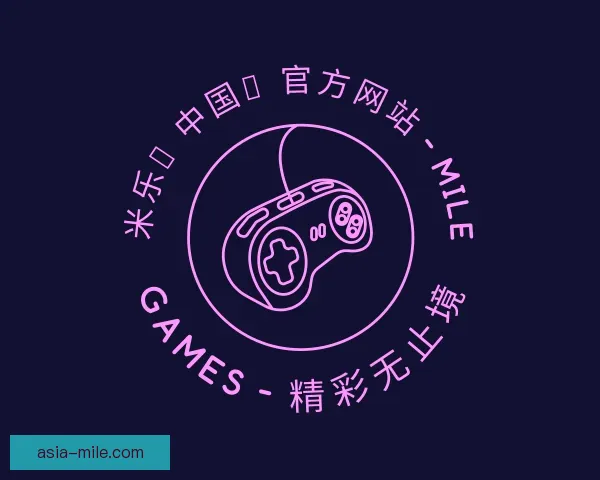 知道米乐中国官网